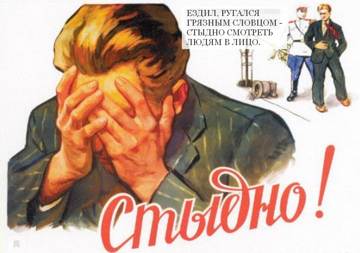 Астраханская полиция пристыдила автолюбителя-сквернослова, и наказала рублём