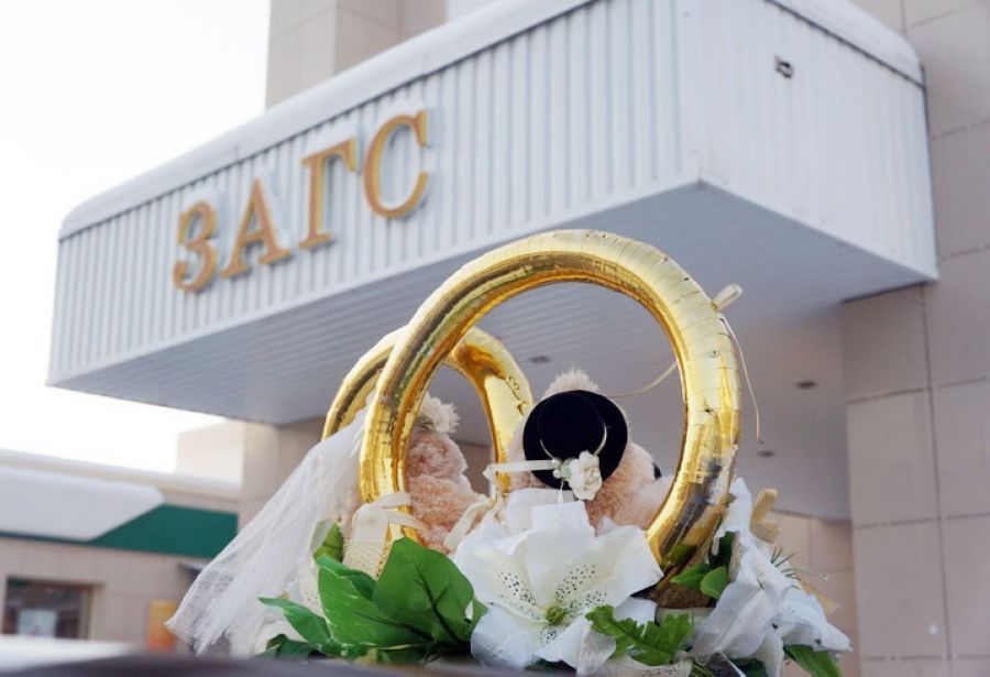 Известно, как будут работать астраханские ЗАГСы в предпраздничные и праздничные дни