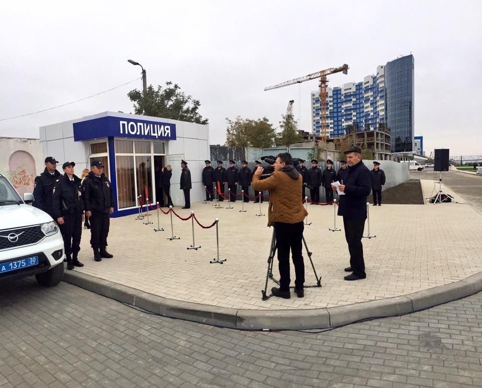 В центре Астрахани открылся новый опорный пункт полиции