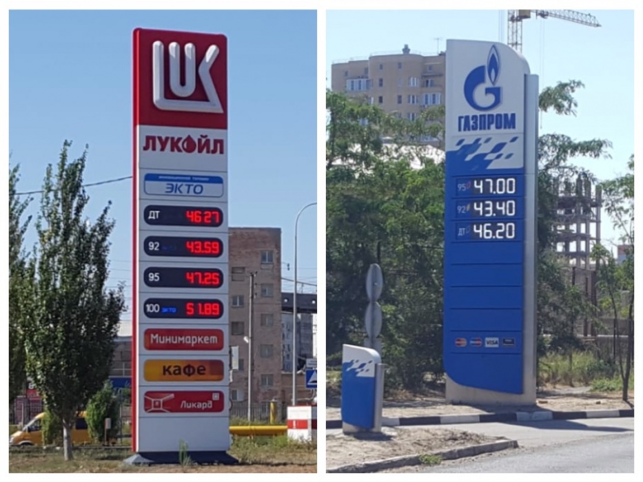 За полгода - на полтора рубля. В Астрахани цены на бензин уверенно идут к «полтиннику» 