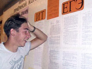 147 астраханских выпускников не сдали ЕГЭ по русскому языку