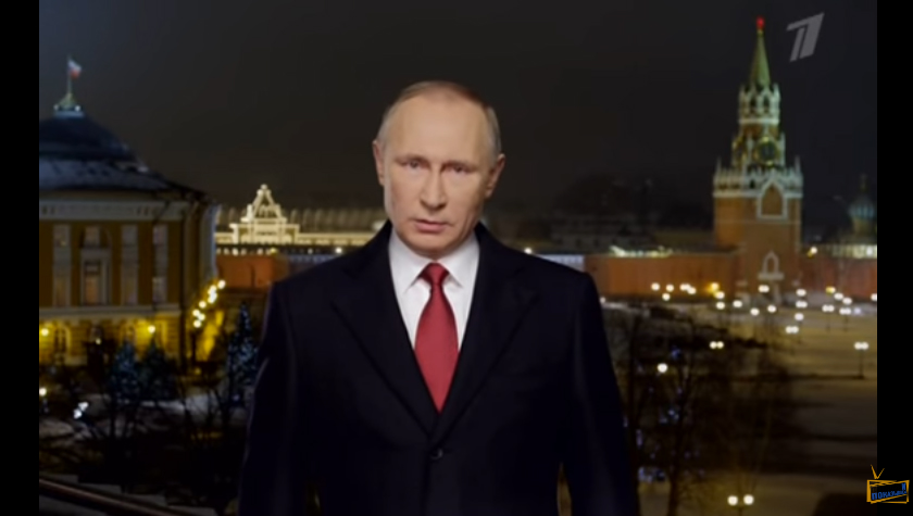 Владимир Путин о секрете волшебника