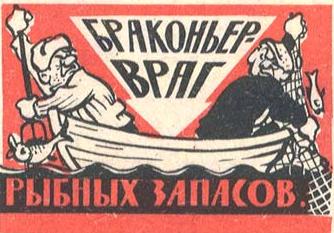 В Астрахани задержали браконьера с 50 килограммами рыбы