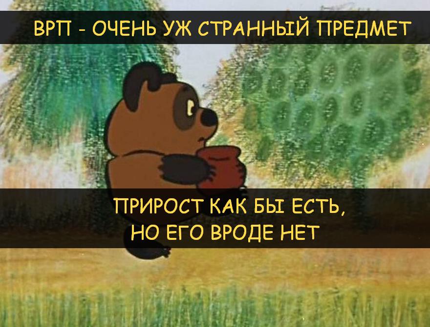 ВРП Астраханской области странным образом одновременно вырос и не вырос