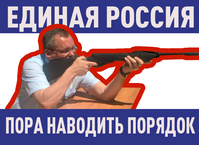 Игорь Мартынов прокомментировал ахтубинский инцидент