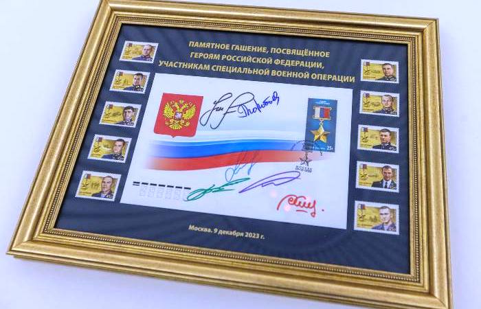 В московском Музее Победы представлена серия марок «Герои России», в которую включен астраханец Алексей Калмыков