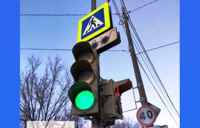 Астраханская прокуратура добилась установки на перекрестке системы звукового оповещения для незрячих