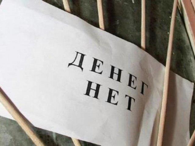 В Астрахани директора ООО «Коммунальщик» подозревают в невыплате зарплаты