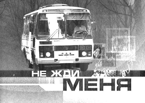 В воскресенье в Астрахани  отменят большую часть маршрутов общественного транспорта