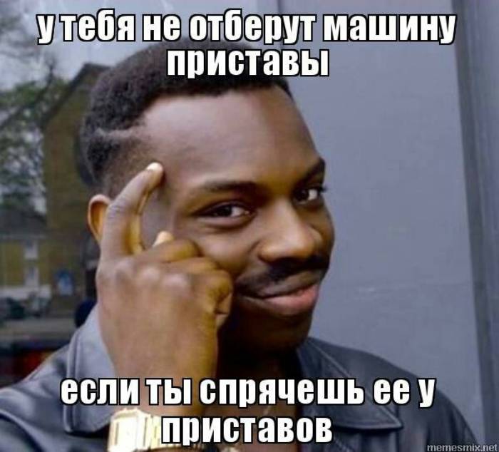 У астраханца арестовали дорогой автомобиль за многочисленные нарушения ПДД