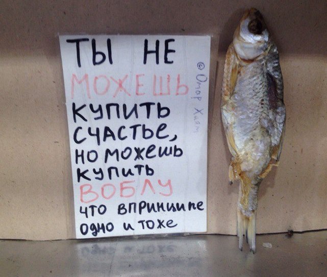 Фото дня: в Астрахани знают толк в маркетинге