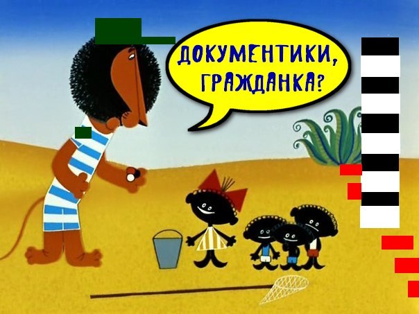 Каникулы Бонифация: нелегалка из Узбекистана пыталась пересечь границу в вагоне с углем