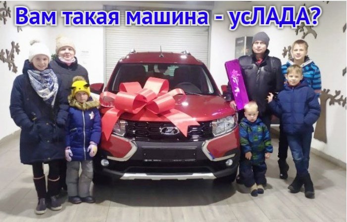 Обойдемся без «Легенды»: Астраханская область рухнула сильнее всех в рейтинге России по доступности авто для семей 