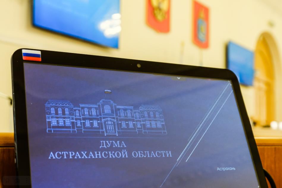 Астраханским объектам связи и центрам обработки данных снизят налог на имущество