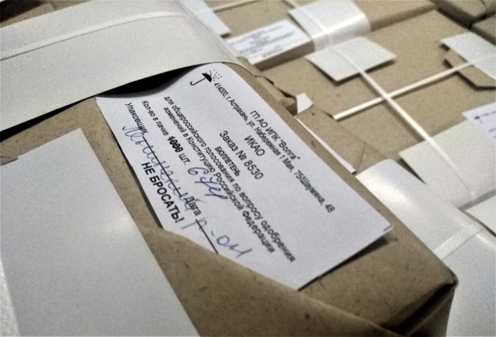 Избирком информирует: бюллетени для голосования по Конституции РФ напечатаны и переданы избирательной комиссии