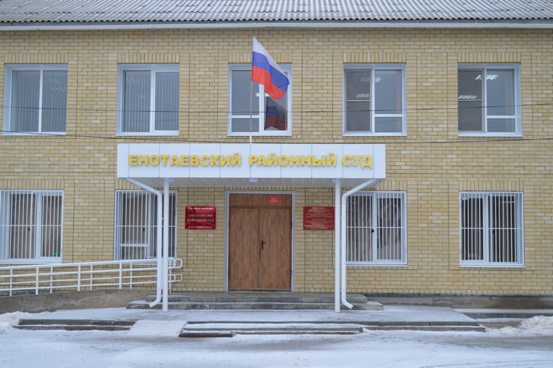 Астраханца признали виновным в смерти двоих астраханцев от метилового спирта