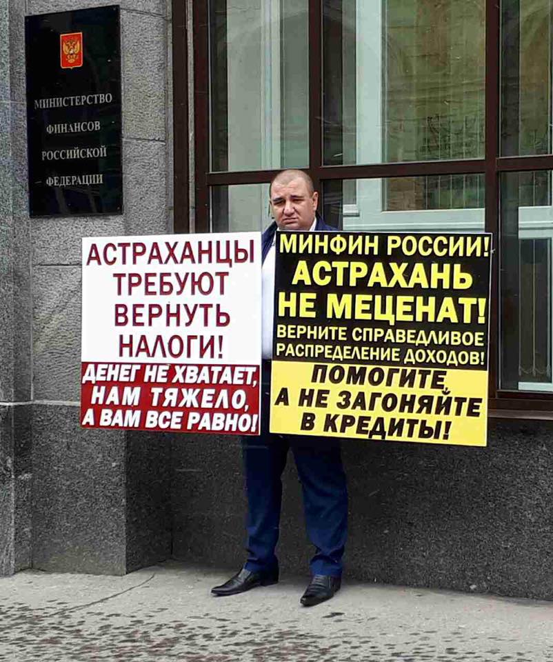 Карен Григорян провел пикет в Москве и записал обращение к Президенту 