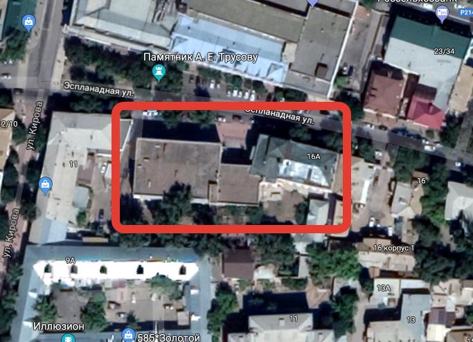 В Астрахани отремонтируют крышу библиотеки им. Крупской