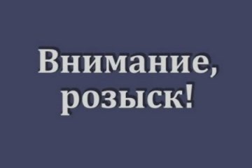 Астраханская полиция разыскивает двух мальчиков, пропавших в Нижегородской области