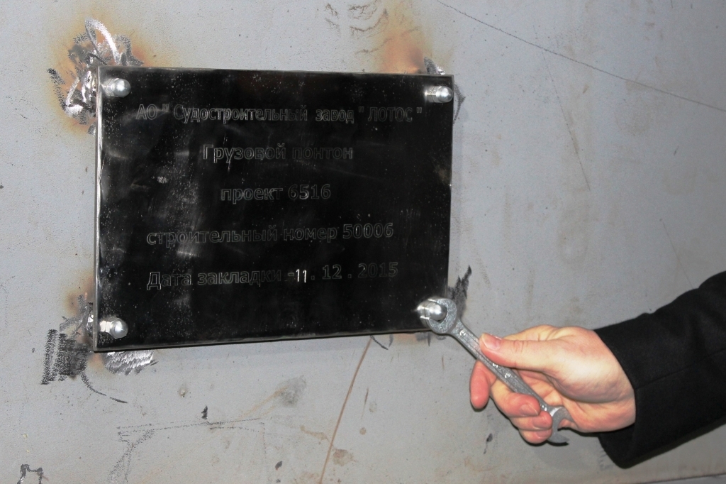 Судозавод «Лотос» начал строительство понтонов для компании «АРК»