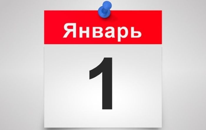 1 января в Астрахани: четыре ДТП, восемь пьяных водителей, двое без вести пропавших