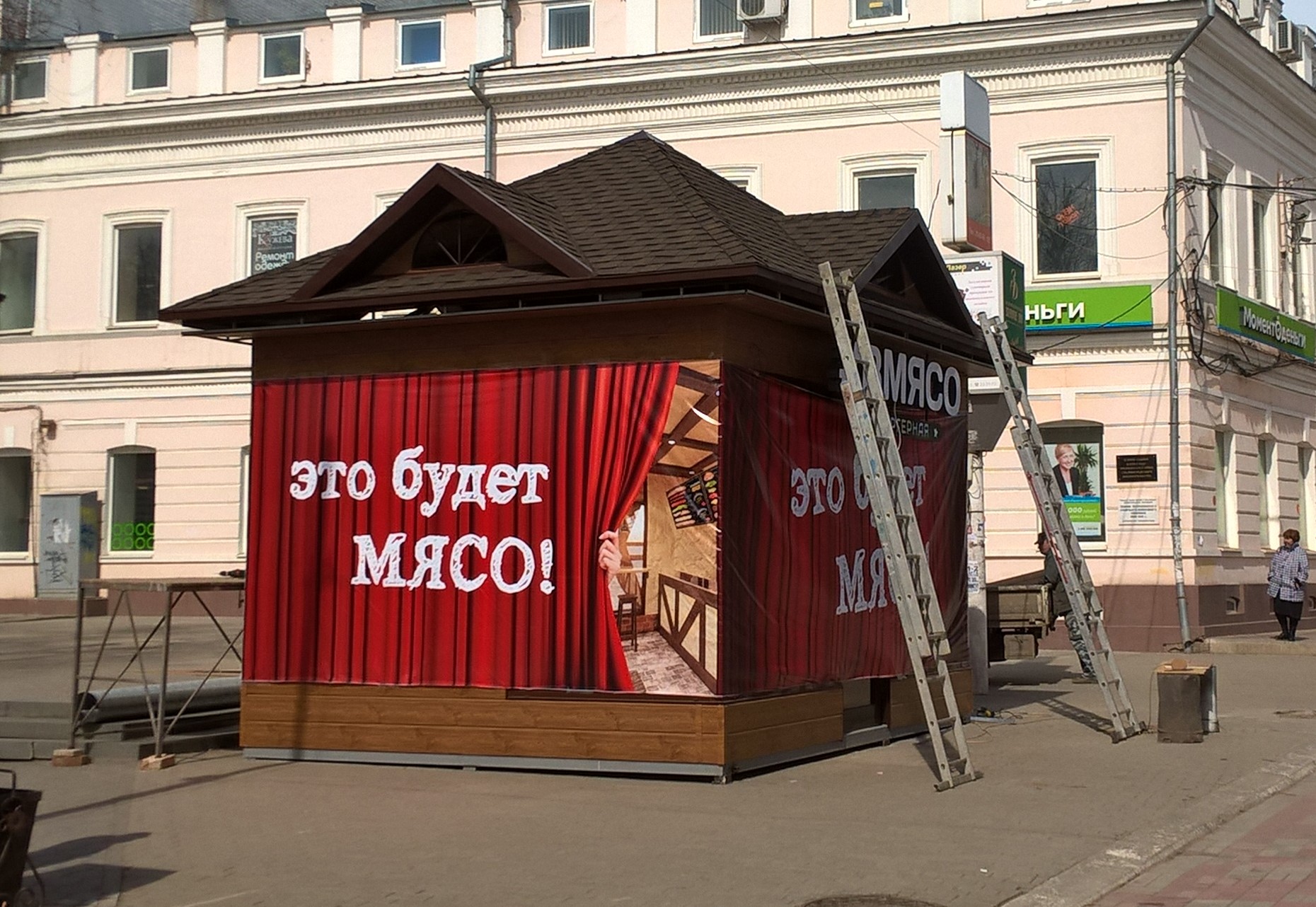 Это будет ФАРШ: около Братского сада снова расползается общепит