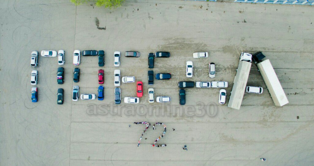 Астраханцы выложили автомобилями слово "победа". Видео