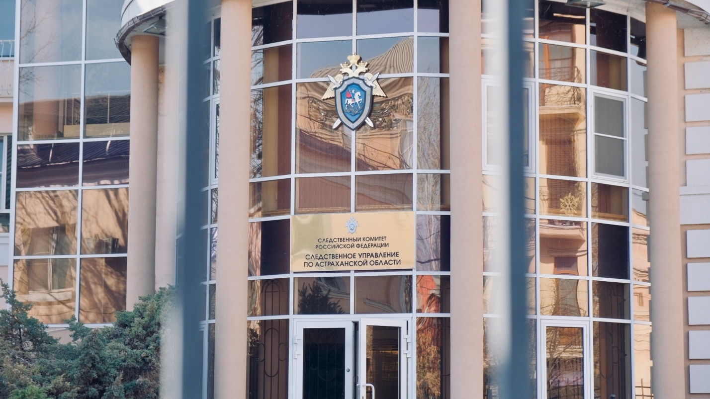 Официальный канал Следственного комитета России в национальном мессенджере MAX