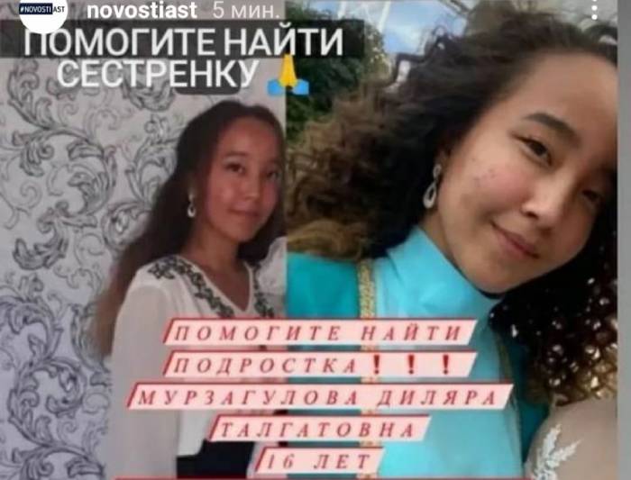 В Астрахани пропал подросток