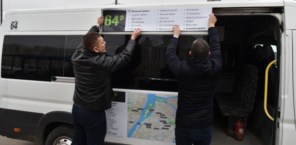 Маршрутки Астрахань. Маршрутки подрезают автобусы в Астрахани. Фото маршруток г.Астрахань зимой. 85 маршрутка астрахань