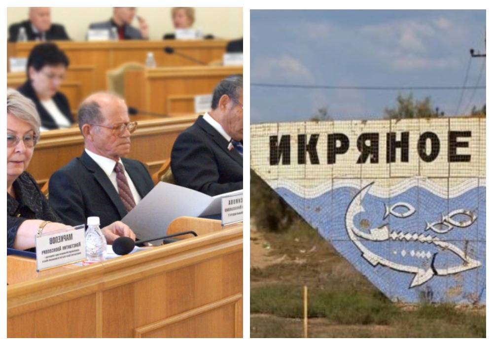 Яков Яковлевич Винокуров: «Икрянинцы доведены до точки кипения!»