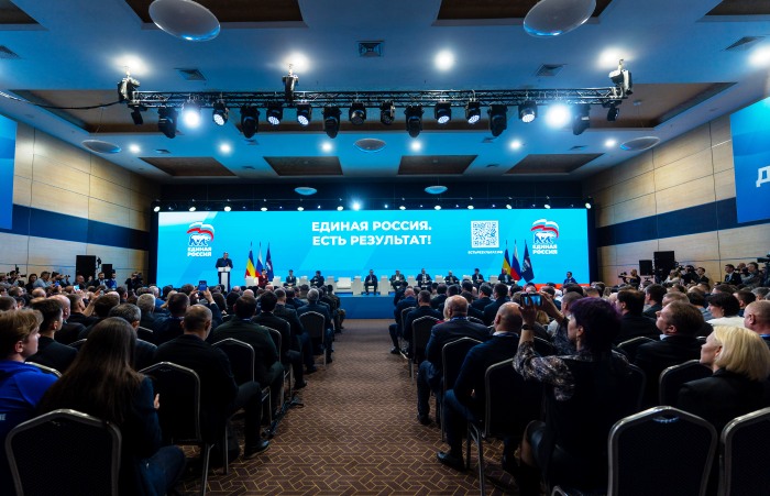 Спикер Думы Астраханской области Игорь Мартынов  принял участие в окружном форуме «Единой России»