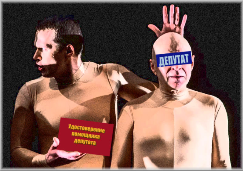 Прокуратура проверила депутатских помощников в Астраханской облдуме и нашла прогульщиков