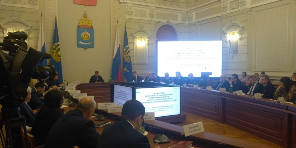 Правительство решило реанимировать стратегию развития региона до 2035 года