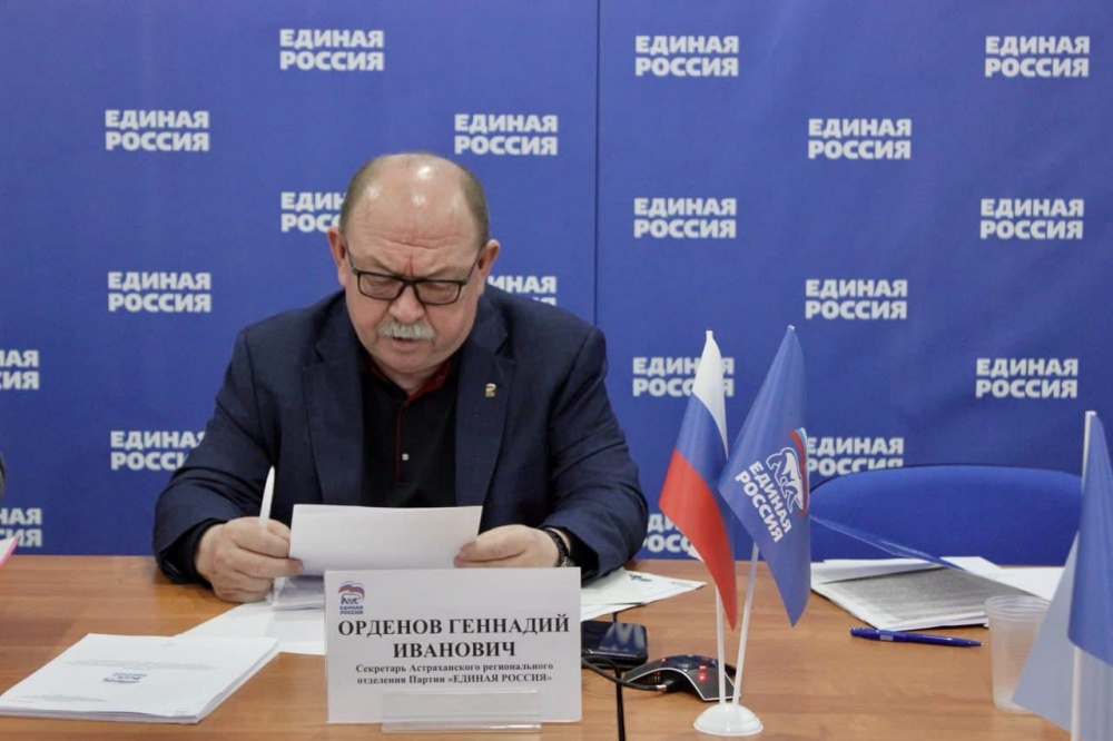Секретарь реготделения Единой России Геннадий Орденов заявился на праймериз