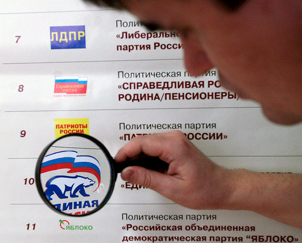 АКЕЛЛА СНОВА ПРОМАХНУЛСЯ. Похоже, «Единая Россия» делает все, чтобы проиграть на выборах