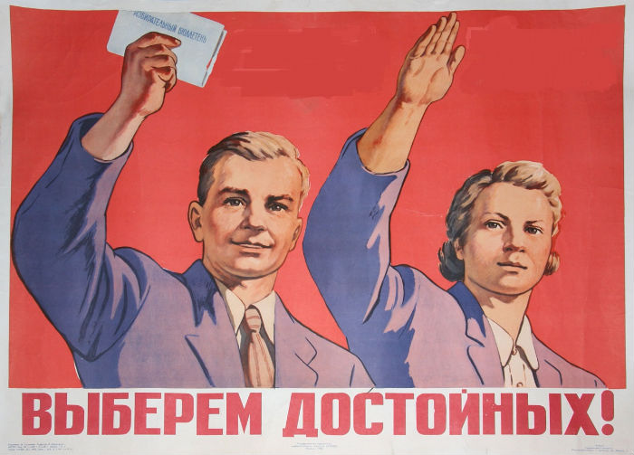 Астраханские партии готовятся к предвыборным кампаниям