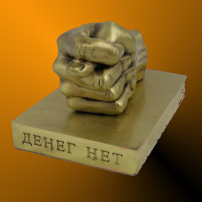 Олег Шеин агитировал коллег по Облдуме не давать денег городскому бюджету