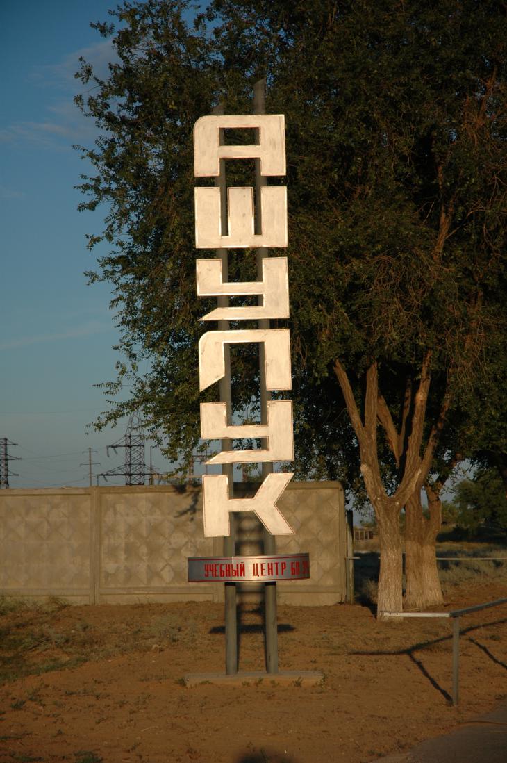 Солдат из Волгограда был избит в астраханской военной части 