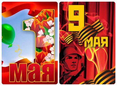 Программа мероприятий на майские праздники в Астрахани