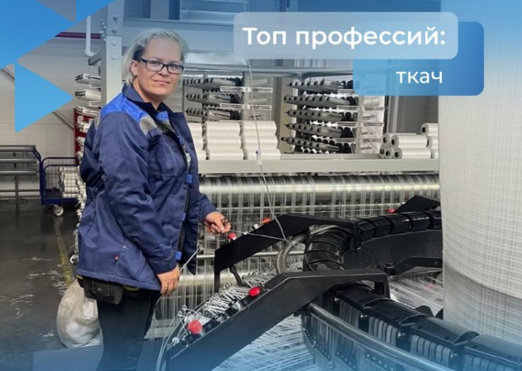 Сколько зарабатывают астраханские ткачи