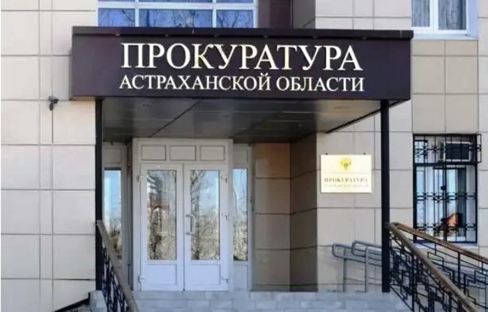 После вмешательства астраханской прокуратуры участнику СВО выплатили положенный ему миллион