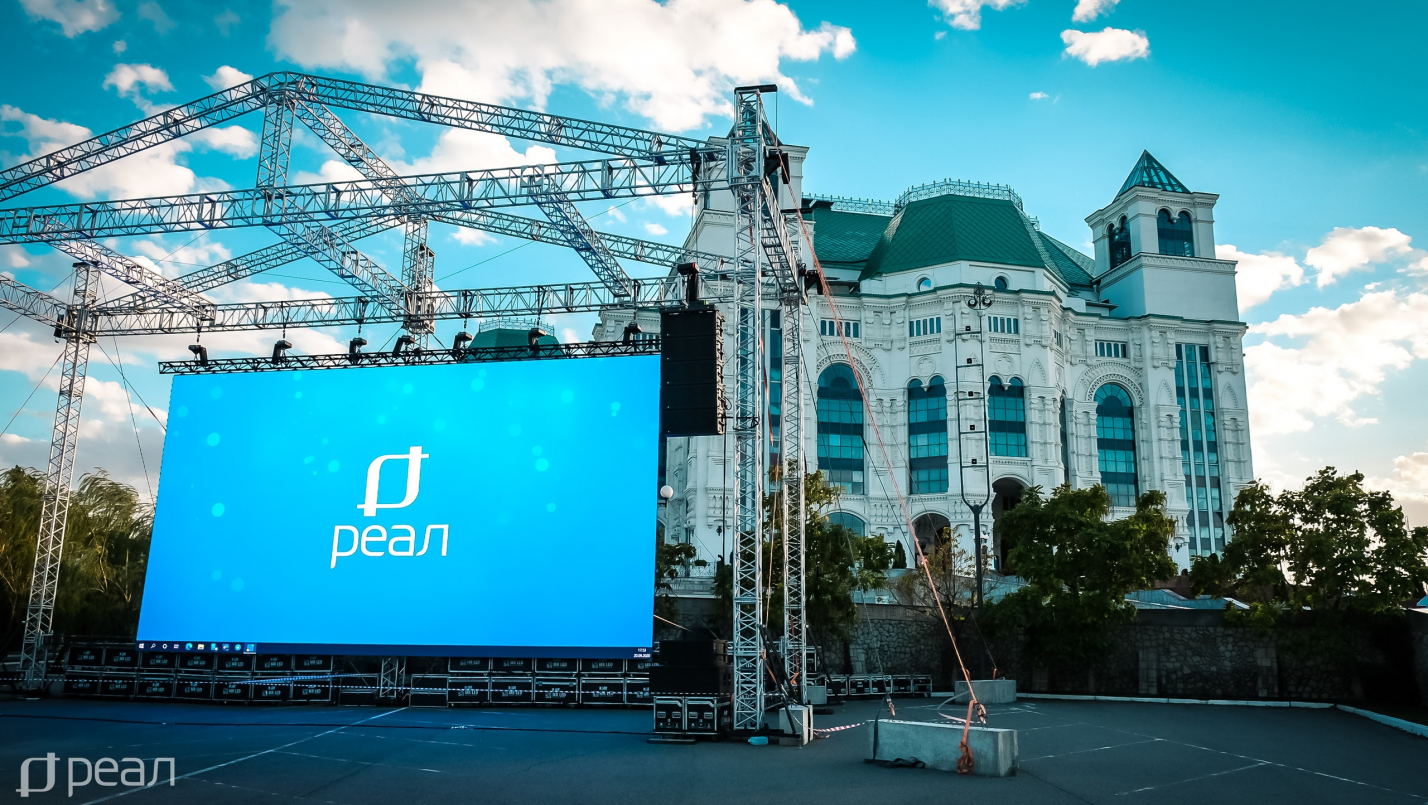 У компании «РЕАЛ» юбилей – 30 лет на связи!