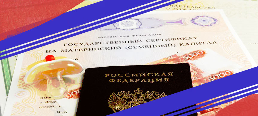 Астраханку, обналичившую сертификат господдержки, подозревают в мошенничестве