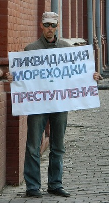 Два одиночных пикетчика = несанкционированный митинг?