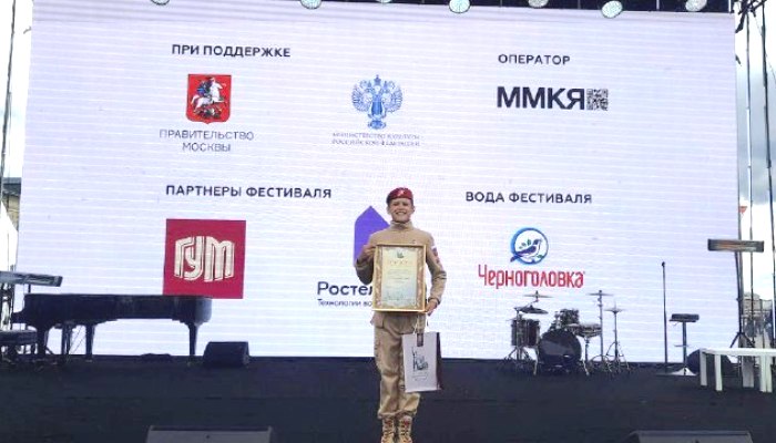 Юный астраханец стал лауреатом Всероссийского конкурса поэтической декламации