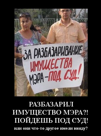 Астраханской мэрии угрожают новой голодовкой – теперь в компании детей