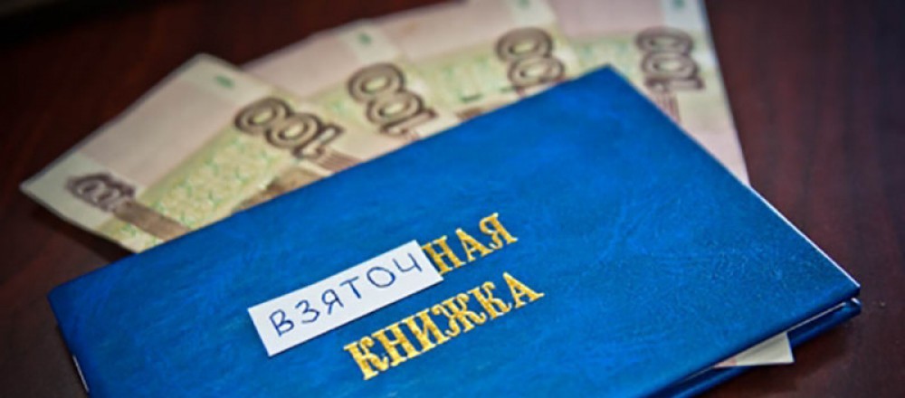 Преподаватель астраханского колледжа заплатит 60 тысяч за взяточничество