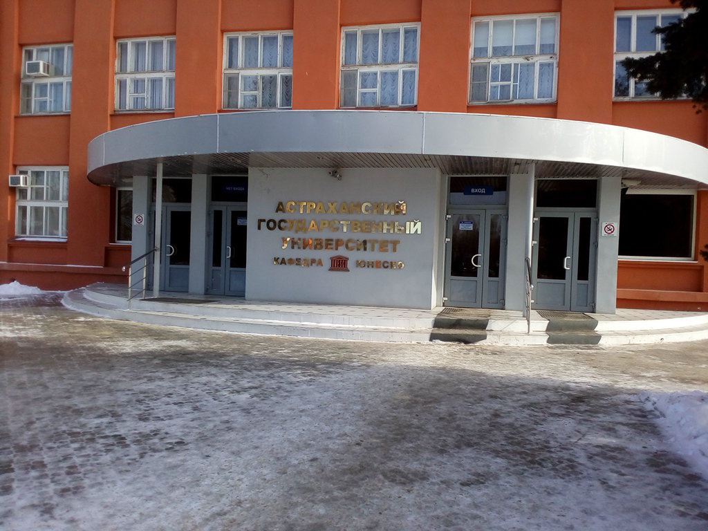 В Астрахани, помимо школ, эвакуировали еще и вузы