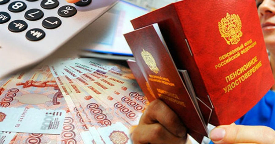 Каким категориям граждан не грозит повышение пенсионного возраста